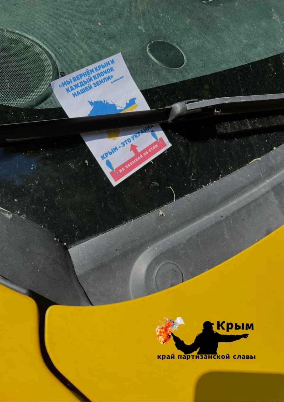 Листовки на авто транспорте в городе Алушта. Фото:&nbsp;Telegram-канал "Крым - край партизанской славы".