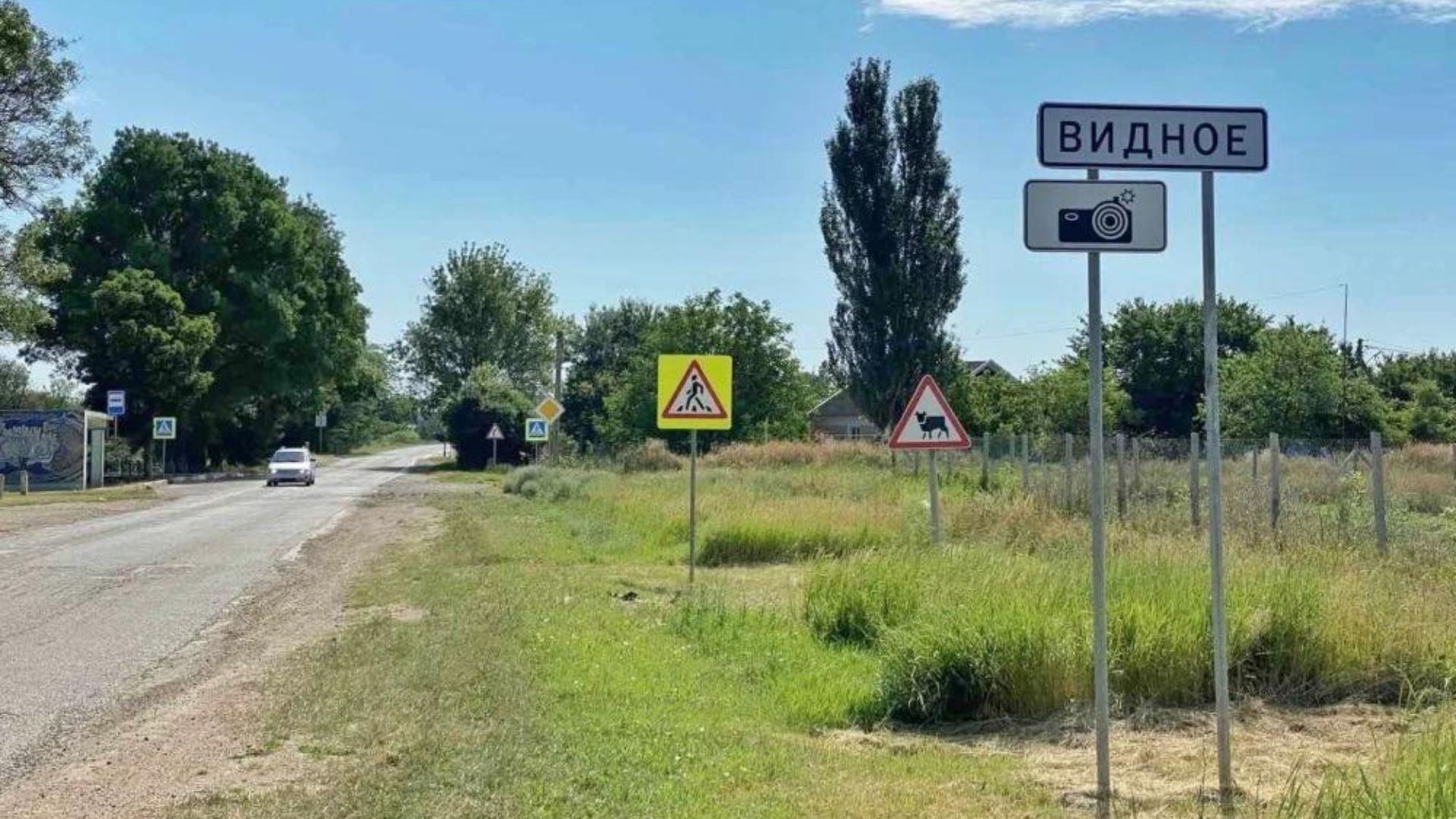 Купить Автомобиль В Красногвардейском Районе Крым Дешево