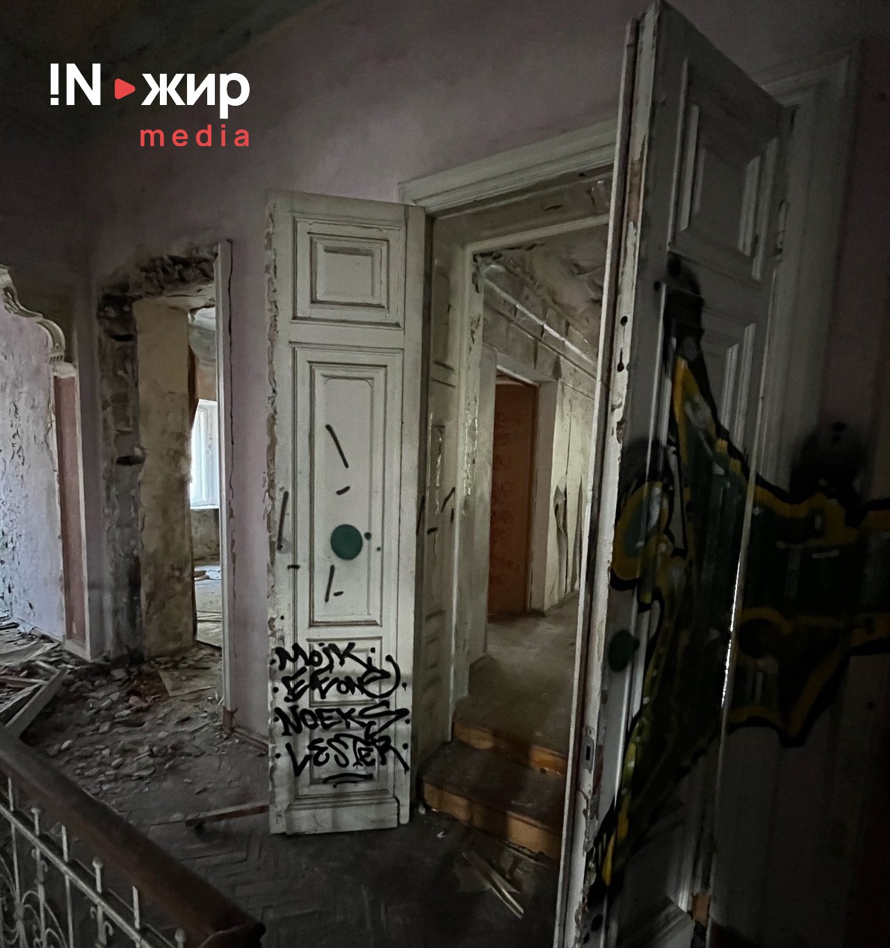 На фото: особняк Мельцера. Всередені вибиті двері.