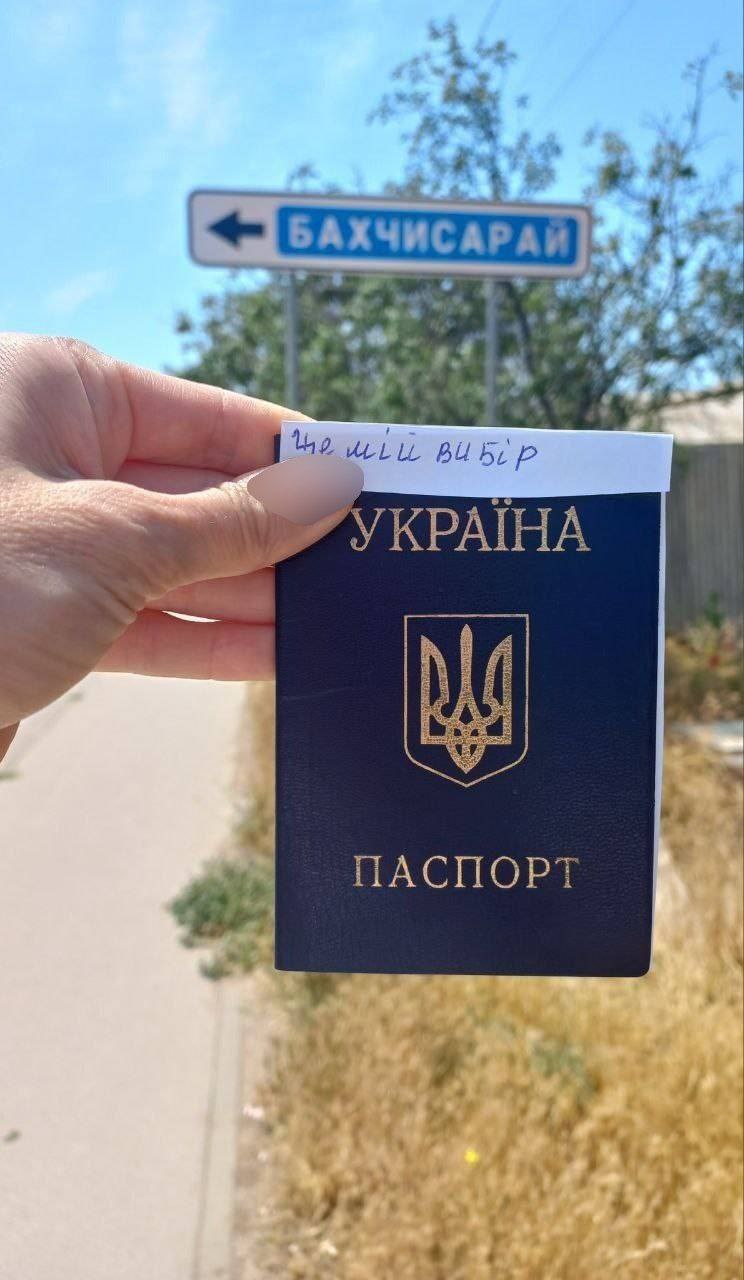 фото з криму
