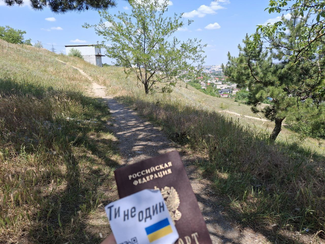 фото з криму