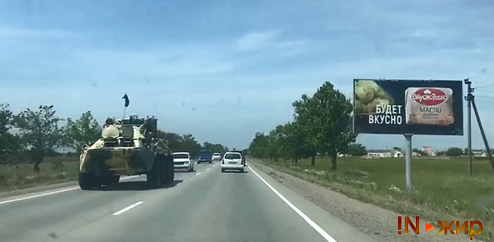 В Крыму колонна военной техники создала затор движения на трассе  Симферополь-Николаевка (Видео)